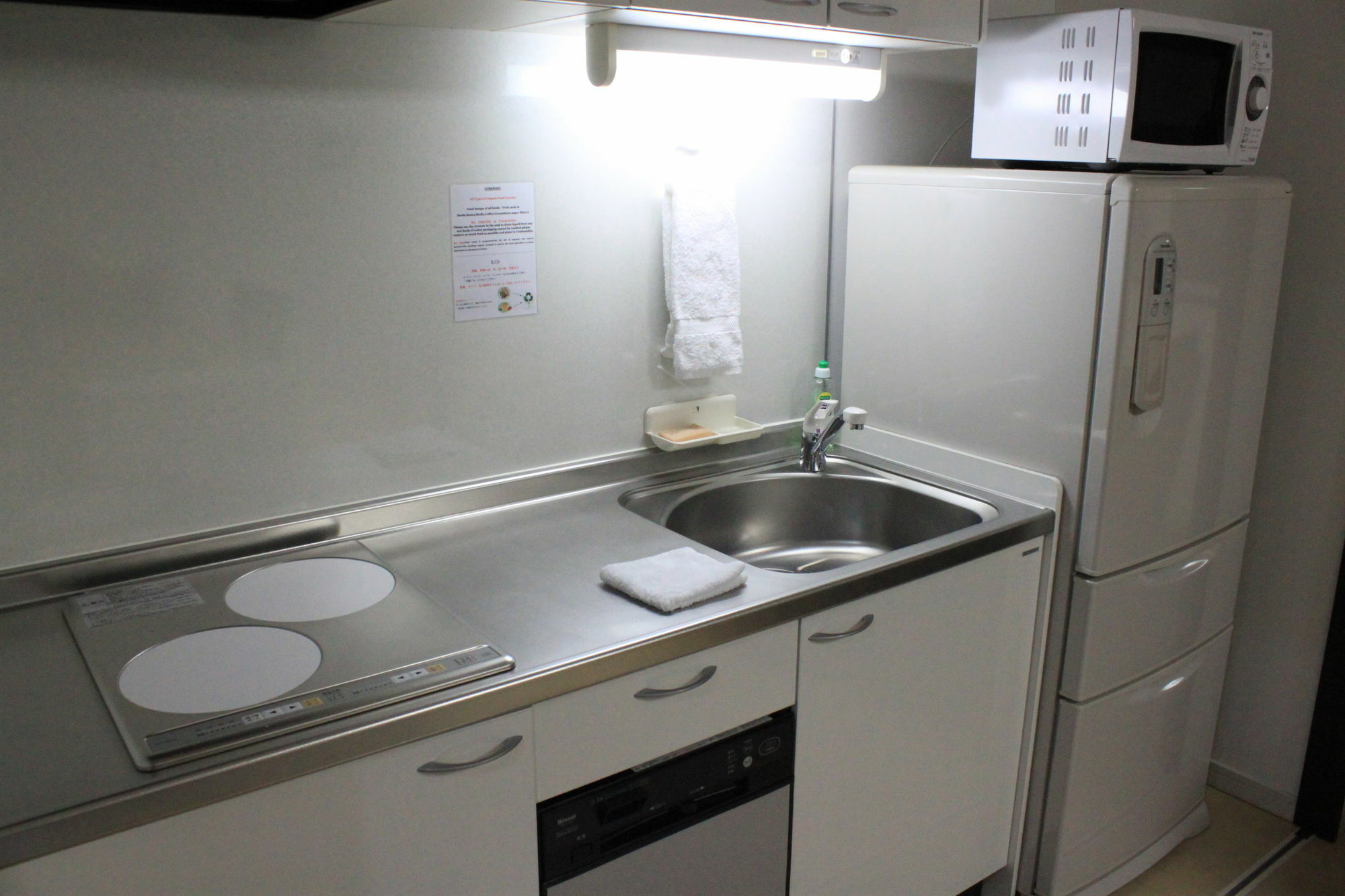 Tsuru Apartments Фурано Экстерьер фото